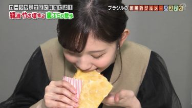 【画像63枚】モヤさま4代目アシスタント・田中瞳アナ ［2021/04/11(日) 足立区 綾瀬・竹ノ塚］