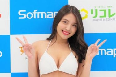 水咲優美、ワガママボディに称賛の声wwwwwwwwwwwww