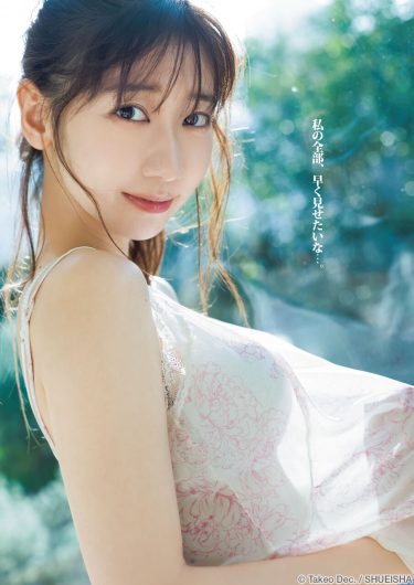 【画像20枚】AKB 柏木由紀さんの30歳記念写真集発売決定wwww今まで以上のエロエロ露出カットに挑戦wwwwwwwwww